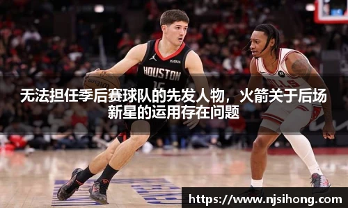 FIFA官网